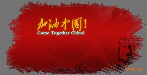 关于春节放假延期开工的通知